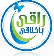 Ahmed Hakem