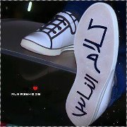 حسام الجنتل