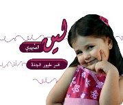 رابطة طلاب