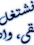 Usama M...