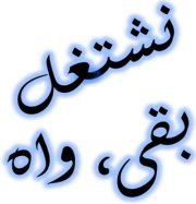 Usama Mohamad