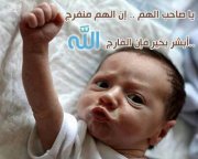 Ahmed Moussa
