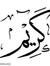Kareem Ud