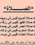 Mohamed...