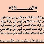 Mohamed Yehya