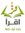 فريق اقرأ