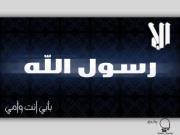 Ashraf Zaza