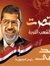 Mohamed...