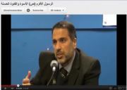 نضیر الخزرجي