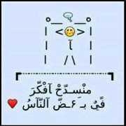 نونه العنزي