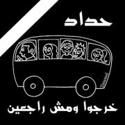 Moustafa Ahmed
