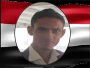 حسين المداني