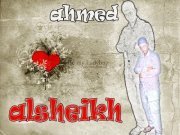 احمد الشيخ