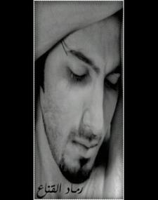 خطيئة جاهلية