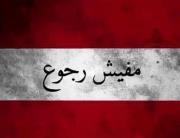 Ahmed Khaled