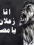 Hossam ...