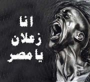 Hossam Algibali