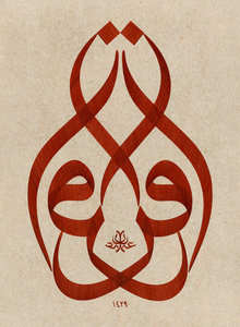 فلسطين تقرأ