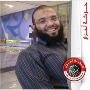 Mohamed Tawfek s d