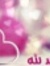 عاتكة عريى
