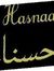 El Hasnaa