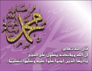 Ahmed Moin
