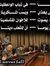 Eslam E...
