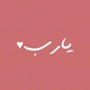 Eman Elsherbiny