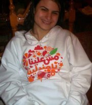 Reham Haddadin
