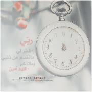 هند احمد