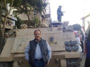 Sayed Rouk