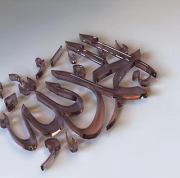 سبح بحمد ربك