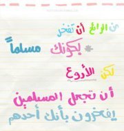 Nada Gomaa