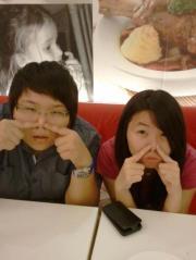 Shan Ching