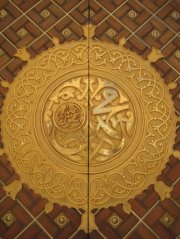 Ahmed Salah