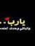 Hoda Ahmed