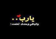 Hoda Ahmed