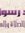 Mohamme...