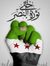 Sawsan ...