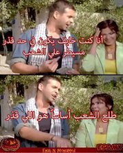 Mohamed Saber