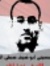 Mohamed Awad