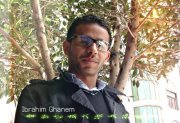 ابراهيم غانم