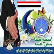 محمديحي السبئي