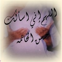 المحبه لهدي محمد