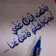 Khaled Atef