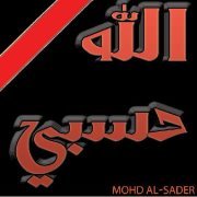 Eng Mohamd