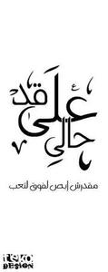 Mohamed Taha
