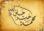 Maha Mahmoud