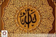 Mohamed Helal