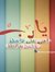 Rahma G...